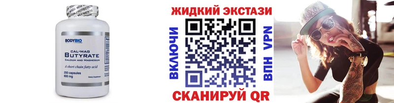 наркота  Озёры  БУТИРАТ BDO 33% 
