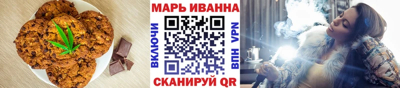 закладка  Озёры  Cannafood конопля 