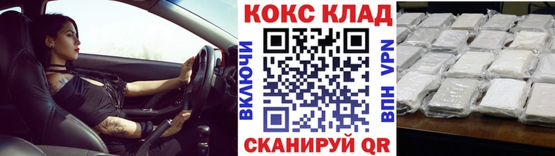 что такое   Озёры  маркетплейс телеграм  КОКАИН FishScale 