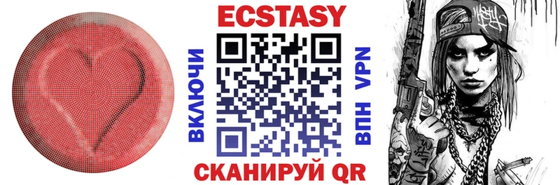 купить   Озёры  Экстази 280мг 