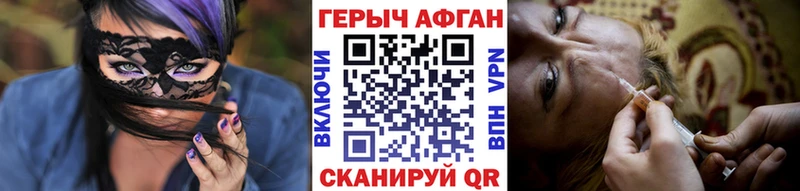 наркотики  Озёры  Героин хмурый 