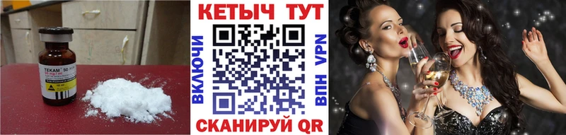 Кетамин VHQ Озёры