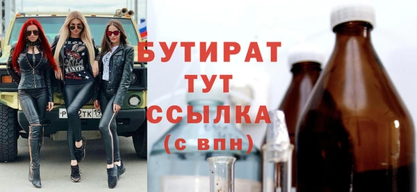 мет Щигры