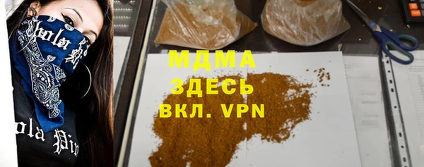 крисы Дмитровск