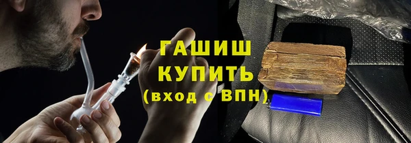 MDMA Premium VHQ Щёлкино