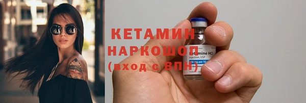 кристаллы Нязепетровск