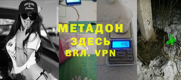 скорость mdpv Дмитров