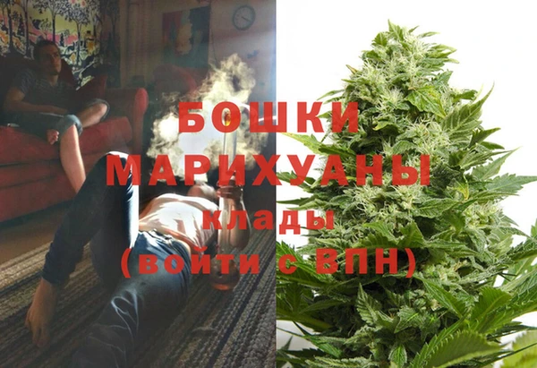 кристаллы Щучье