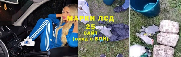 кристаллы Щучье