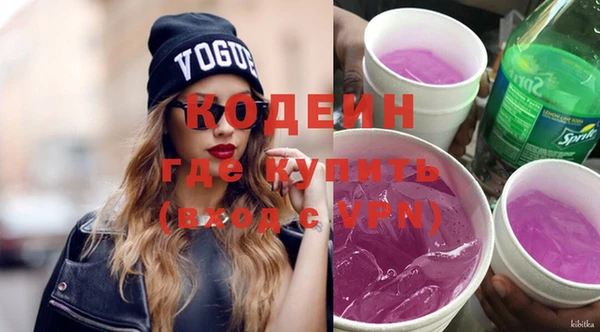 кокаин перу Новокубанск