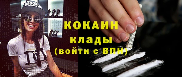 кристаллы Щучье