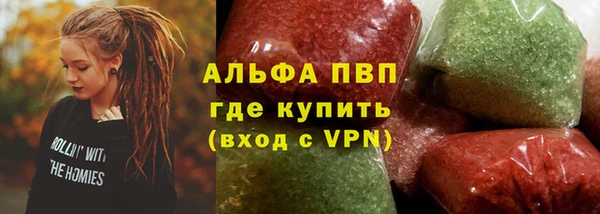 скорость mdpv Дмитров