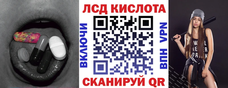 Лсд 25 экстази ecstasy  mega онион  маркетплейс формула  закладка  Озёры 