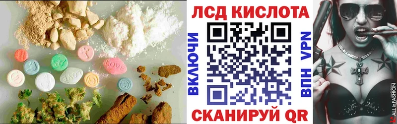 LSD-25 экстази кислота Озёры