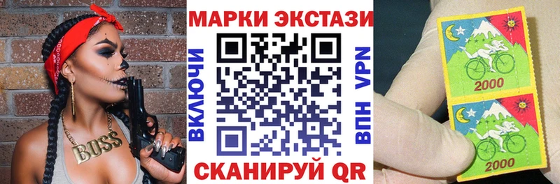 Марки N-bome 1,8мг Озёры